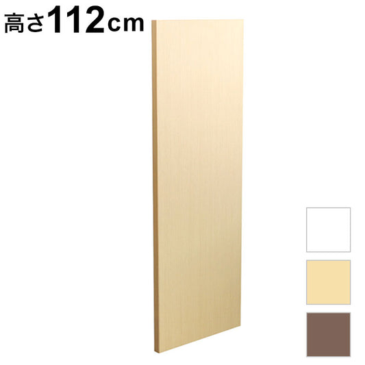 木製側板 オプション スチール書庫 キャビネット オフィス収納 システム収納庫 本棚 書棚 A4 ホワイト ブラック 棚 連結 EA-M11240 オフィス ラック 側板 側板単品(代引不可)