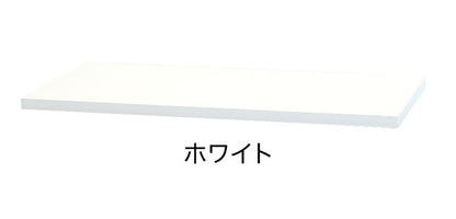 木製天板 オプション スチール書庫 キャビネット オフィス収納 システム収納庫 本棚 書棚 A4 ホワイト ブラック 棚 連結 EA-M8040 オフィス ラック 天板 天板単品(代引不可)