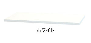 木製天板 オプション スチール書庫 キャビネット オフィス収納 システム収納庫 本棚 書棚 A4 ホワイト ブラック 棚 連結 EA-M8040 オフィス ラック 天板 天板単品(代引不可)