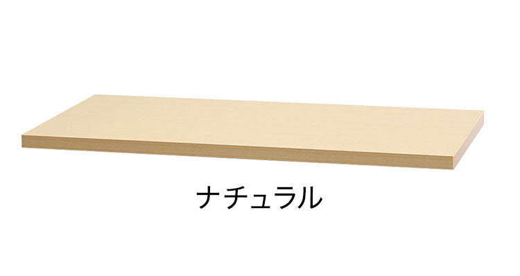 木製天板 オプション スチール書庫 キャビネット オフィス収納 システム収納庫 本棚 書棚 A4 ホワイト ブラック 棚 連結 EA-M8040 オフィス ラック 天板 天板単品(代引不可)
