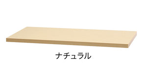 木製天板 オプション スチール書庫 キャビネット オフィス収納 システム収納庫 本棚 書棚 A4 ホワイト ブラック 棚 連結 EA-M8040 オフィス ラック 天板 天板単品(代引不可)