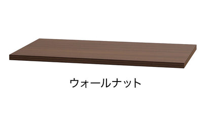 木製天板 オプション スチール書庫 キャビネット オフィス収納 システム収納庫 本棚 書棚 A4 ホワイト ブラック 棚 連結 EA-M8040 オフィス ラック 天板 天板単品(代引不可)