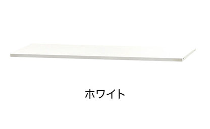 追加棚板 オプション 可動棚 スチール書庫 キャビネット オフィス収納 システム収納庫 本棚 書棚 A4 ホワイト ブラック 棚 連結 EA-T オフィス ラック 棚板 棚板単品(代引不可)