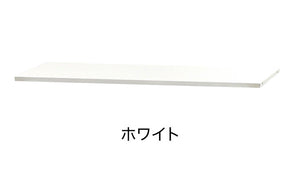 追加棚板 オプション 可動棚 スチール書庫 キャビネット オフィス収納 システム収納庫 本棚 書棚 A4 ホワイト ブラック 棚 連結 EA-T オフィス ラック 棚板 棚板単品(代引不可)