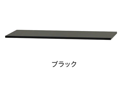 追加棚板 オプション 可動棚 スチール書庫 キャビネット オフィス収納 システム収納庫 本棚 書棚 A4 ホワイト ブラック 棚 連結 EA-T オフィス ラック 棚板 棚板単品(代引不可)
