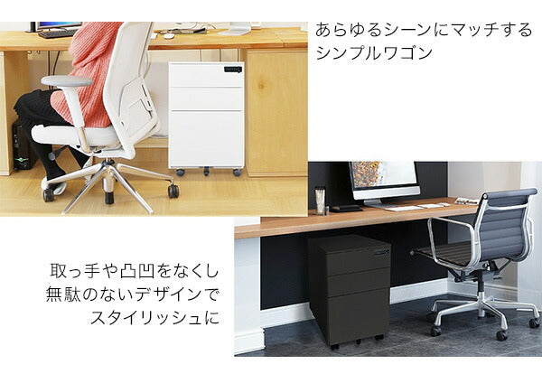 完成品 スチールワゴン ダイヤル錠 引き出しフルオープン スチール製 キャスター付き 脇机 サイドデスク 収納 収納 引き出し オフィスワゴン デスクワゴン キャビネット チェスト 収納(代引不可)