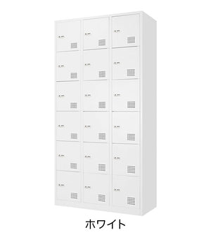 ロッカー 18人用 3列6段 スチールロッカー ダイヤル錠 かぎ付き 更衣ロッカー スチール製 ホワイト ブラック 会社 収納 シューズロッカー 下駄箱 更衣室 FAD-18(代引不可)