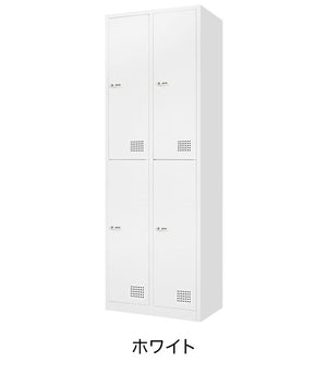 ロッカー 4人用 2列2段 スチールロッカー ダイヤル錠 かぎ付き 更衣ロッカー スチール製 ホワイト 白 ブラック 黒 会社 収納 キャビネット 更衣室 業務用 FAD-4T(代引不可)