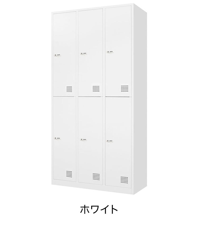 ロッカー 6人用 3列2段 スチールロッカー ダイヤル錠 かぎ付き 更衣ロッカー スチール製 ホワイト白 ブラック 黒 会社 収納 キャビネット 更衣室 業務用 FAD-6(代引不可)