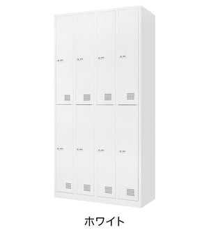 ロッカー 8人用 4列2段 ダイヤル錠 鍵付き オフィスロッカー スチールロッカー キャビネット ホワイト 白 ブラック 黒 オフィス 会社 収納 更衣室 業務用 FAD-8(代引不可)
