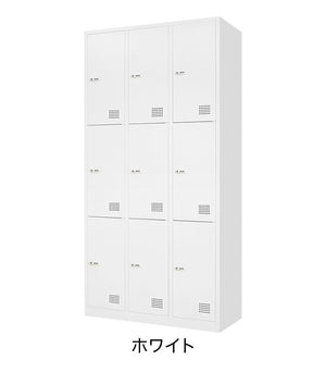 ロッカー 9人用 3列3段 スチールロッカー ダイヤル錠 かぎ付き 更衣ロッカー スチール製 ホワイト ブラック 会社 収納 シューズロッカー 下駄箱 更衣室 FAD-9(代引不可)