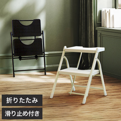 折りたたみ ステップ台 2段 踏み台 脚立 ステップスツール ステップ踏み台 ステップ台 2段 スチールステップスツール ステップ台 スリム(代引不可)