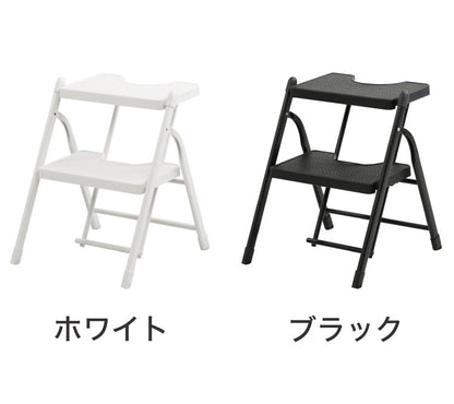 折りたたみ ステップ台 2段 踏み台 脚立 ステップスツール ステップ踏み台 ステップ台 2段 スチールステップスツール ステップ台 スリム(代引不可)