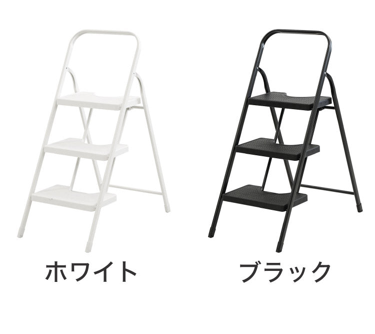 折りたたみ ステップ台 3段 踏み台 脚立 ステップスツール ステップ踏み台 ステップ台 2段 スチールステップスツール ステップ台 スリム(代引不可)