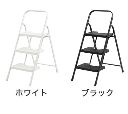 折りたたみ ステップ台 3段 踏み台 脚立 ステップスツール ステップ踏み台 ステップ台 2段 スチールステップスツール ステップ台 スリム(代引不可)