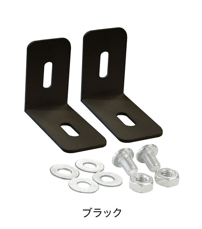 L型金具 オプション 床固定用金具 L字金具 補強金具 ロッカー用 貴重品ロッカー用 床固定 台和 土台 床置き 床 追加部材 Nsafe FH-L-2(代引不可)