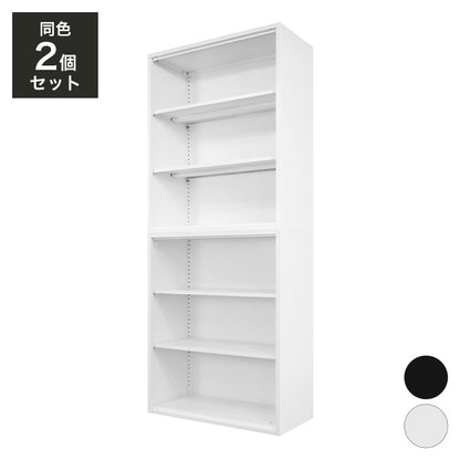 オープン書庫 2台セット 同色2個セット 組み立て品 幅90cm 2.6cmピッチで可動棚 オープンラック システム収納庫 スチール書庫 キャビネット 事務所 本棚 シェルフ 収納(代引不可)