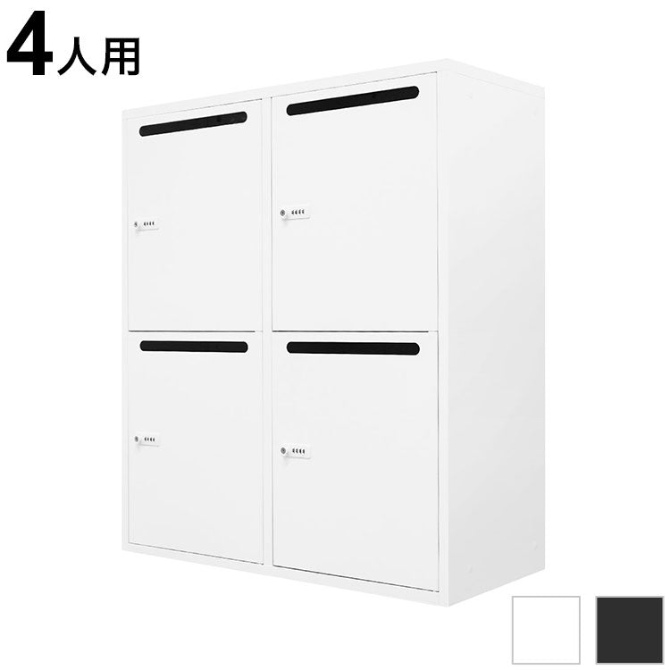 パーソナルロッカー 4人用 2列2段 ダイヤル錠 メールロッカー スチール書庫 システム収納庫 オフィス 収納 幅900×奥行400×高さ1050mm FHD-4P 収納庫 ロッカー(代引不可)