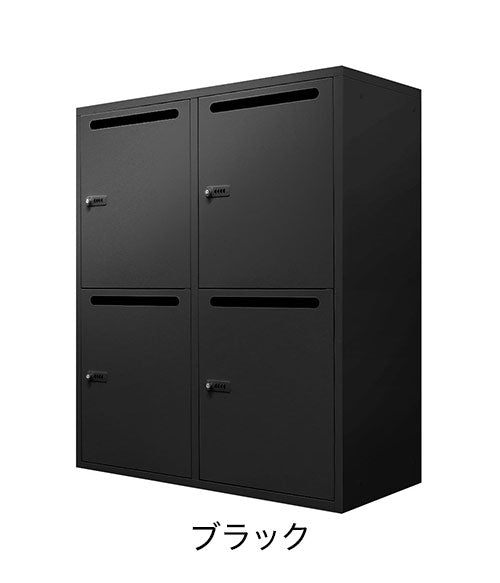 【1000円OFF】パーソナルロッカー 4人用 2列2段 ダイヤル錠 メールロッカー スチール書庫 システム収納庫 オフィス 収納 幅900×奥行400×高さ1050mm FHD-4P 収納庫 ロッカー(代引不可)