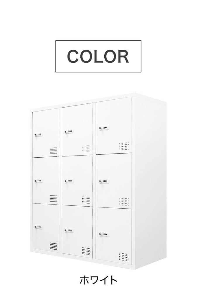 ロッカー 6人用 3列2段 システム収納庫 シューズ 備品庫 スチール書庫 オフィス 収納 シューズロッカー 幅900×奥行400×高さ1050mm FHD-6 収納庫 ロッカー(代引不可)
