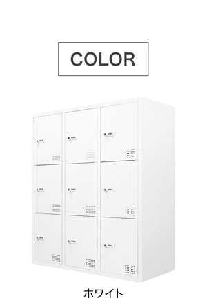 ロッカー 6人用 3列2段 システム収納庫 シューズ 備品庫 スチール書庫 オフィス 収納 シューズロッカー 幅900×奥行400×高さ1050mm FHD-6 収納庫 ロッカー(代引不可)