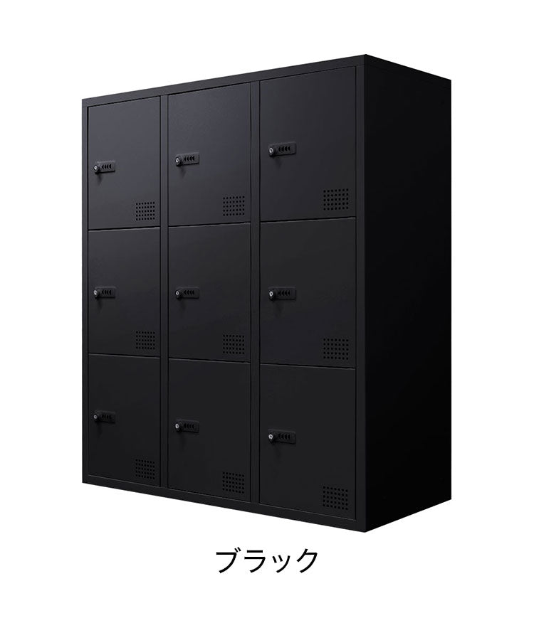 ロッカー 9人用 3列3段 システム収納庫 シューズ 備品庫 スチール書庫 オフィス 収納 シューズロッカー 幅900×奥行400×高さ1050mm FHD-9 収納庫 ロッカー(代引不可)