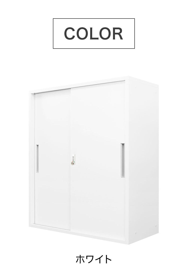 【1000円OFF】引戸書庫 システム収納庫 スチール書庫 引違い ダイヤル錠 キャビネット オフィス 収納 シェルフ A4 幅900×奥行400×高さ1050mm FACILE FHD-H 書類収納 収納庫 ロッカー(代引不可)