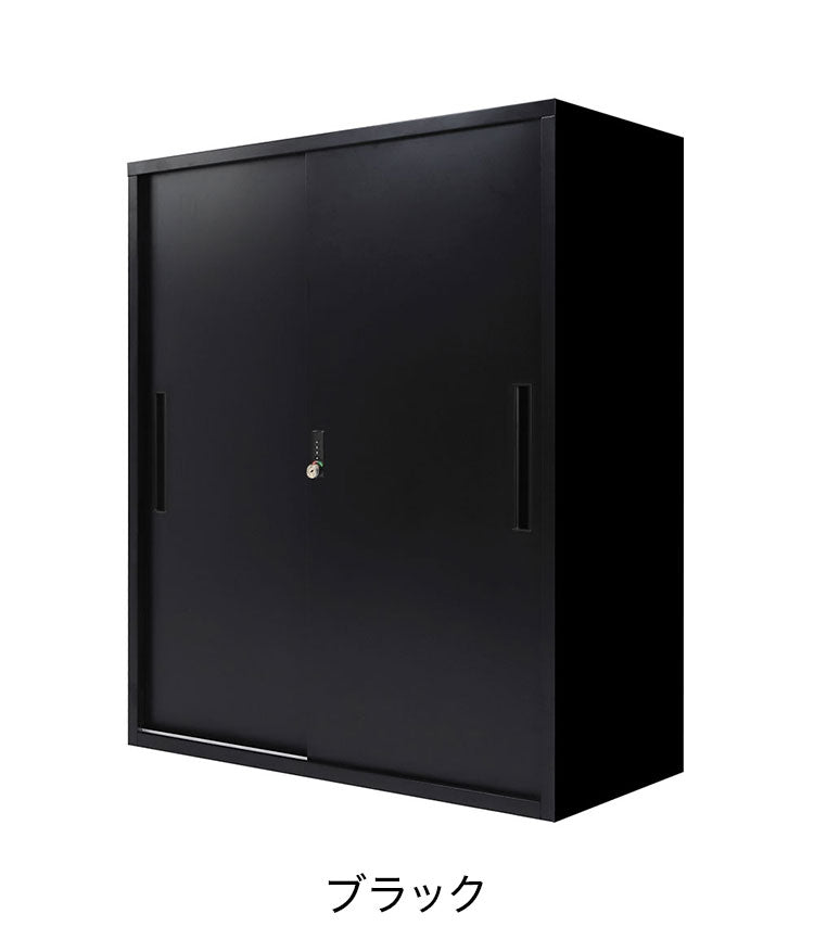 【1000円OFF】引戸書庫 システム収納庫 スチール書庫 引違い ダイヤル錠 キャビネット オフィス 収納 シェルフ A4 幅900×奥行400×高さ1050mm FACILE FHD-H 書類収納 収納庫 ロッカー(代引不可)