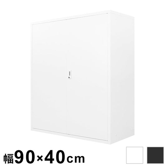 両開き書庫 システム収納庫 スチール書庫 ダイヤル錠 キャビネット オフィス 収納 本棚 シェルフ A4 幅900×奥行400×高さ1050mm FACILE FHD-R 書類収納 収納庫 ロッカー(代引不可)