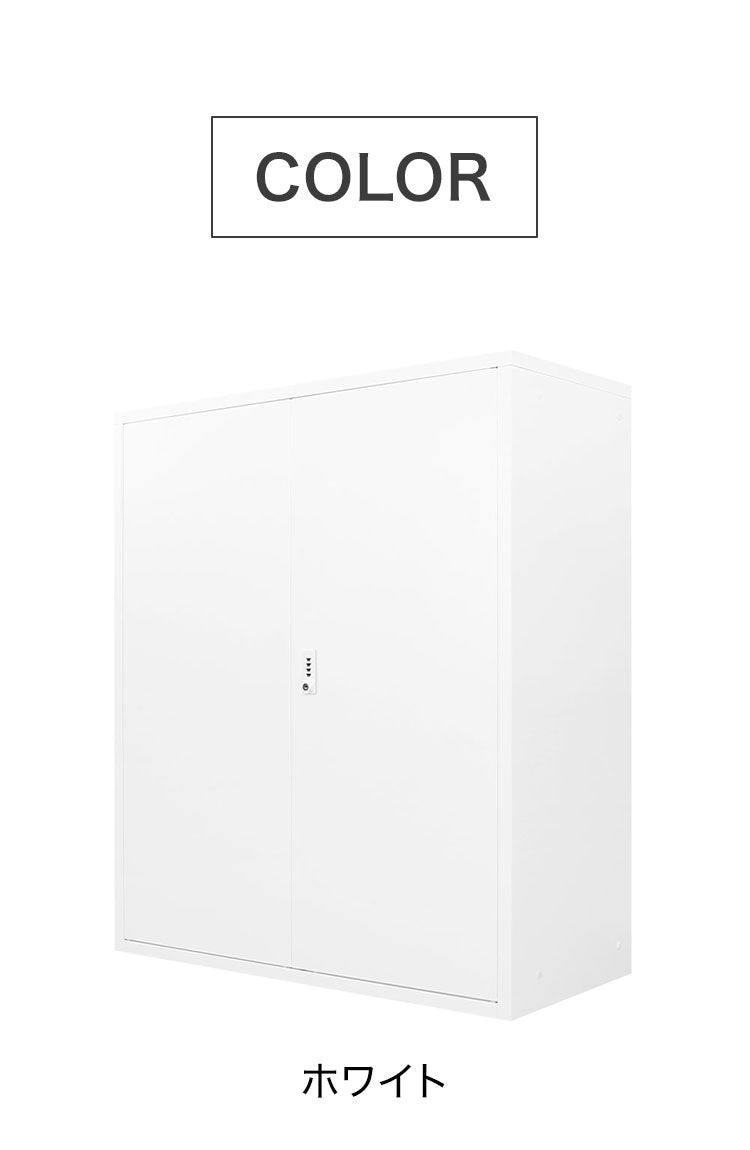 【5%OFF】両開き書庫 システム収納庫 スチール書庫 ダイヤル錠 キャビネット オフィス 収納 本棚 シェルフ A4 幅900×奥行400×高さ1050mm FACILE FHD-R 書類収納 収納庫 ロッカー(代引不可)