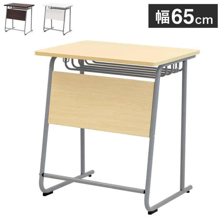 学習机 幅65cm 新JIS規格 5号サイズ 勉強机 学校机 学校 シンプル 机 塾 コンパクト 学習塾 リビング 学習 教室 小学校 中学生(代引不可)