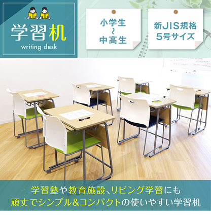 学習机 幅65cm 新JIS規格 5号サイズ 勉強机 学校机 学校 シンプル 机 塾 コンパクト 学習塾 リビング 学習 教室 小学校 中学生(代引不可)