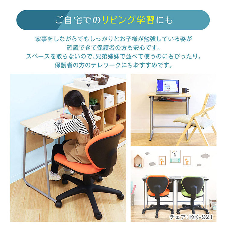 学習机 幅65cm 新JIS規格 5号サイズ 勉強机 学校机 学校 シンプル 机