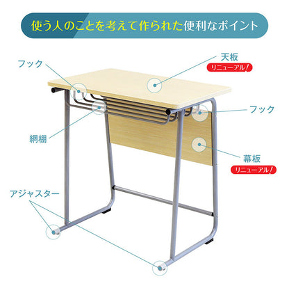 学習机 幅65cm 新JIS規格 5号サイズ 勉強机 学校机 学校 シンプル 机 塾 コンパクト 学習塾 リビング 学習 教室 小学校 中学生(代引不可)