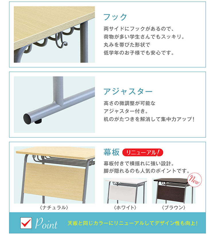 学習机 幅65cm 新JIS規格 5号サイズ 勉強机 学校机 学校 シンプル 机