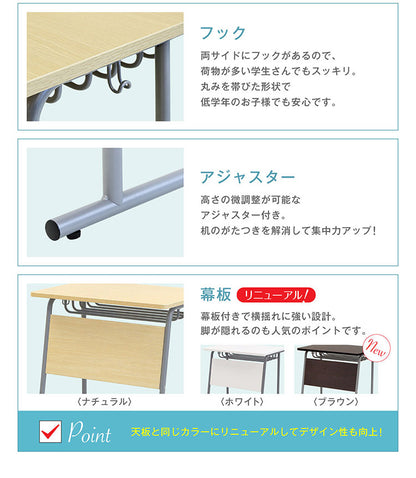 学習机 幅65cm 新JIS規格 5号サイズ 勉強机 学校机 学校 シンプル 机 塾 コンパクト 学習塾 リビング 学習 教室 小学校 中学生(代引不可)