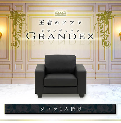 応接室ソファ 1人掛け グランデックス 応接椅子 1人掛けソファー ラウンジ レザー 応接室 社長室 オフィス エントランス ロビー チェア 1人用 クリーン オフィス家具(代引不可)