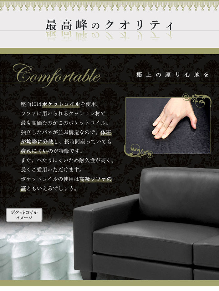 応接室ソファ 1人掛け グランデックス 応接椅子 1人掛けソファー ラウンジ レザー 応接室 社長室 オフィス エントランス ロビー チェア 1人用 クリーン オフィス家具(代引不可)