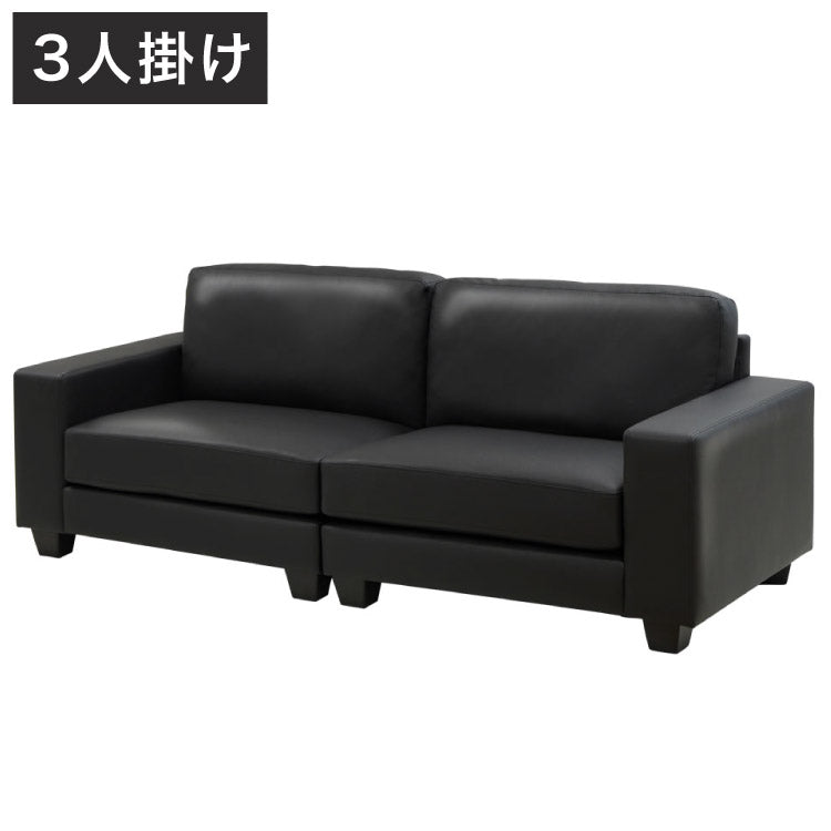 応接室ソファ 3人掛け グランデックス 応接椅子 3人掛けソファー ラウンジ レザー 応接室 社長室 オフィス エントランス ロビー チェア 3人用 クリーン オフィス家具(代引不可)