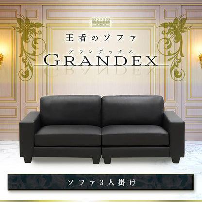 応接室ソファ 3人掛け グランデックス 応接椅子 3人掛けソファー ラウンジ レザー 応接室 社長室 オフィス エントランス ロビー チェア 3人用 クリーン オフィス家具(代引不可)