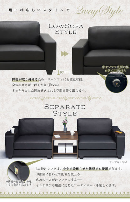 応接室ソファ 3人掛け グランデックス 応接椅子 3人掛けソファー ラウンジ レザー 応接室 社長室 オフィス エントランス ロビー チェア 3人用 クリーン オフィス家具(代引不可)