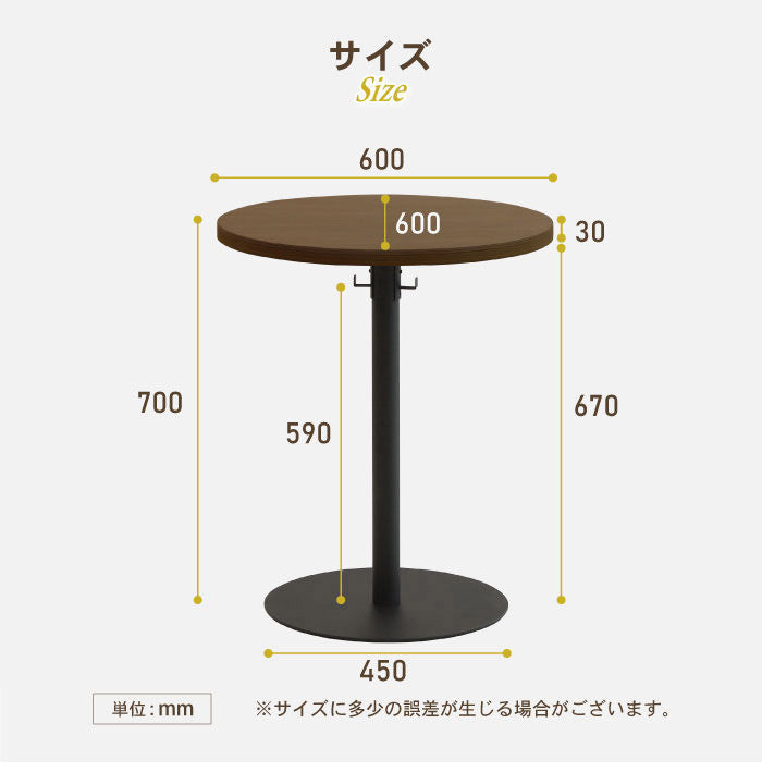 カフェテーブル 直径60cm ラウンドテーブル コーヒーテーブル 丸テーブル ダイニングテーブル サイドテーブル(代引不可)