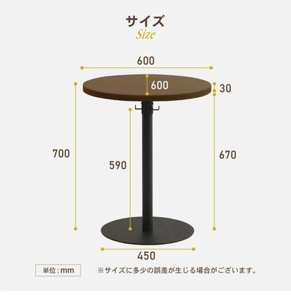カフェテーブル 直径60cm ラウンドテーブル コーヒーテーブル 丸テーブル ダイニングテーブル サイドテーブル(代引不可)