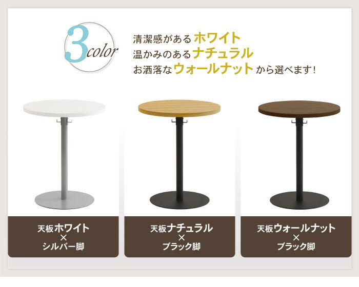 カフェテーブル 直径60cm ラウンドテーブル コーヒーテーブル 丸テーブル ダイニングテーブル サイドテーブル(代引不可)