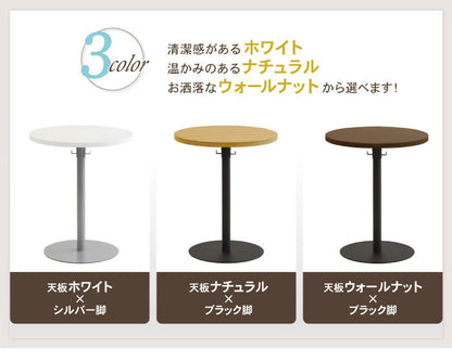 カフェテーブル 直径80cm ラウンドテーブル コーヒーテーブル 丸テーブル ダイニングテーブル サイドテーブル(代引不可)