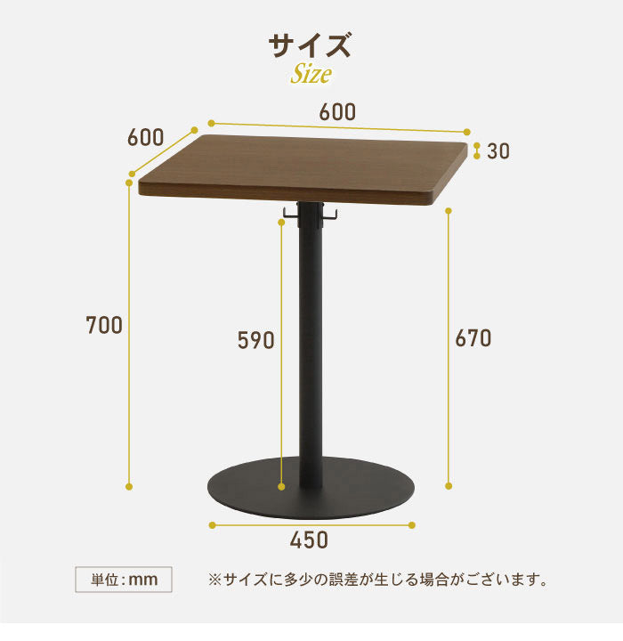 カフェテーブル 四角 60×60cm スクエアテーブル コーヒーテーブル ダイニングテーブル サイドテーブル(代引不可)