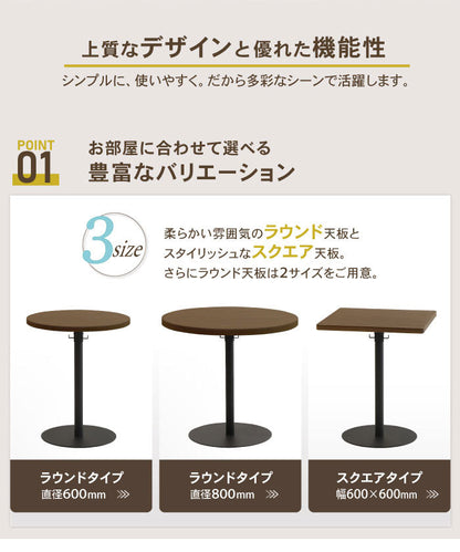 カフェテーブル 四角 60×60cm スクエアテーブル コーヒーテーブル ダイニングテーブル サイドテーブル(代引不可)