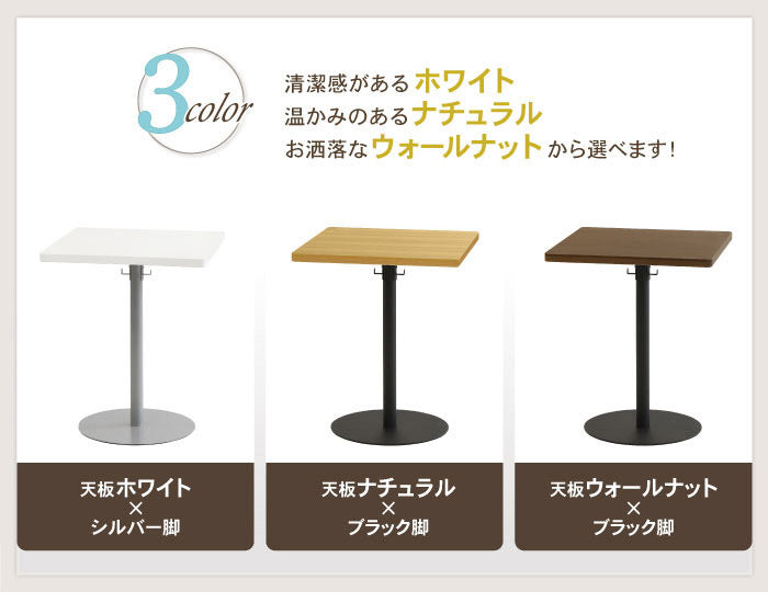 カフェテーブル 四角 60×60cm スクエアテーブル コーヒーテーブル ダイニングテーブル サイドテーブル(代引不可)