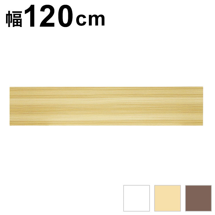 オプション幕板 オフィス用品 フォールディングテーブル用幕板 幕板 オフィス家具 テーブル用 足元 幕板 幅1200mm オプション GLF-1200M 会議テーブル テーブル用 会議室(代引不可)