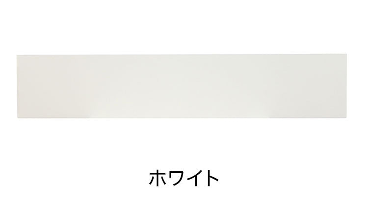 オプション幕板 オフィス用品 フォールディングテーブル用幕板 幕板 オフィス家具 テーブル用 足元 幕板 幅1200mm オプション GLF-1200M 会議テーブル テーブル用 会議室(代引不可)